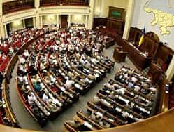 Верховная Рада Украины приняла закон «О Кабинете министров»